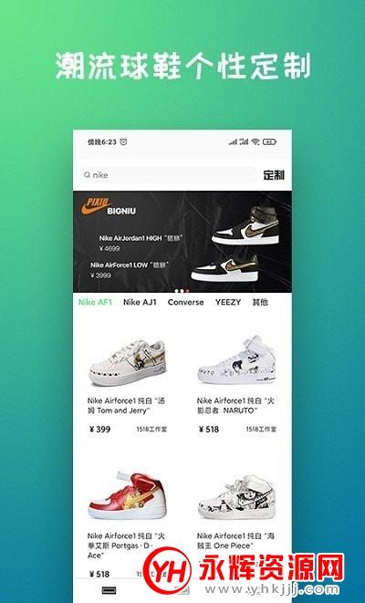 十大卖潮牌app排名，买正品潮牌该用哪些app？（潮牌购物软件有哪些）