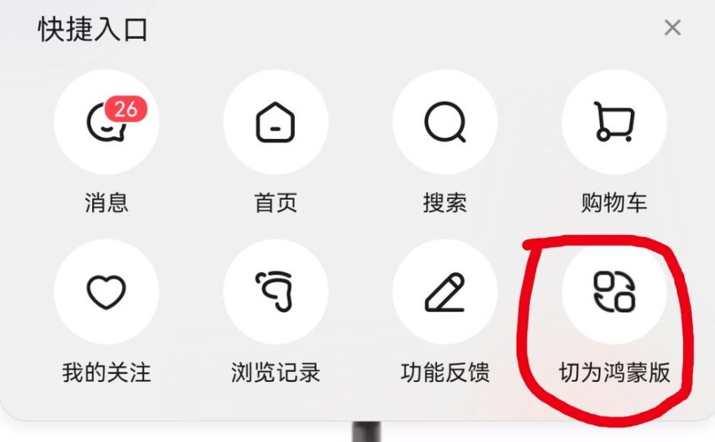 京东app怎么换壁纸？（换壁纸的软件有哪些）