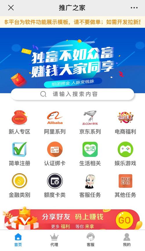 拉新推广平台有哪些2021？（app的推广方式有哪些）