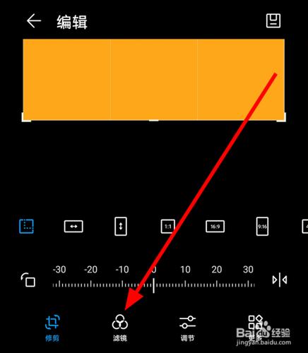 屏幕滤镜app怎么设置？（调滤镜的软件有哪些）