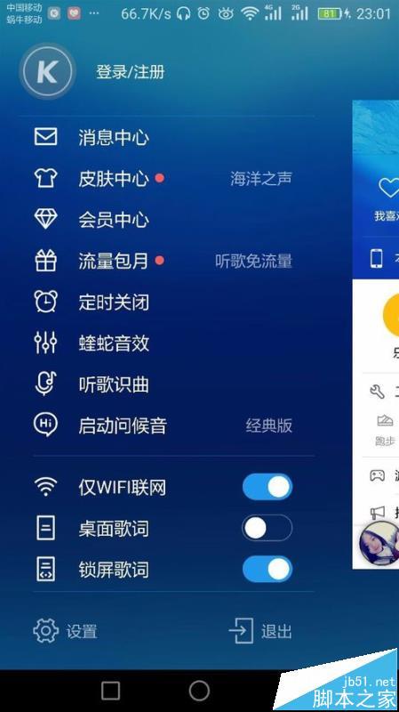 哪个app音乐最全？（修改音乐的软件有哪些）