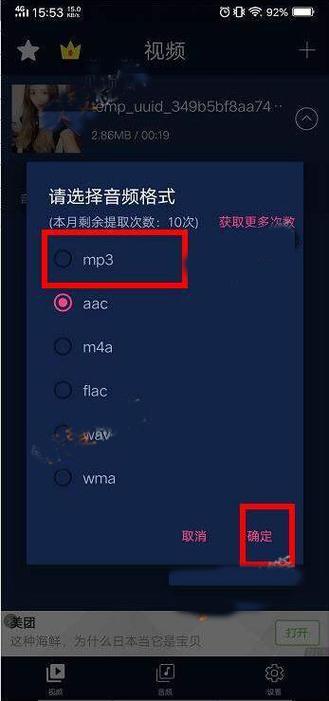 哪个app音乐最全？（修改音乐的软件有哪些）-图2