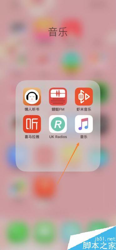 哪个app音乐最全？（修改音乐的软件有哪些）-图3