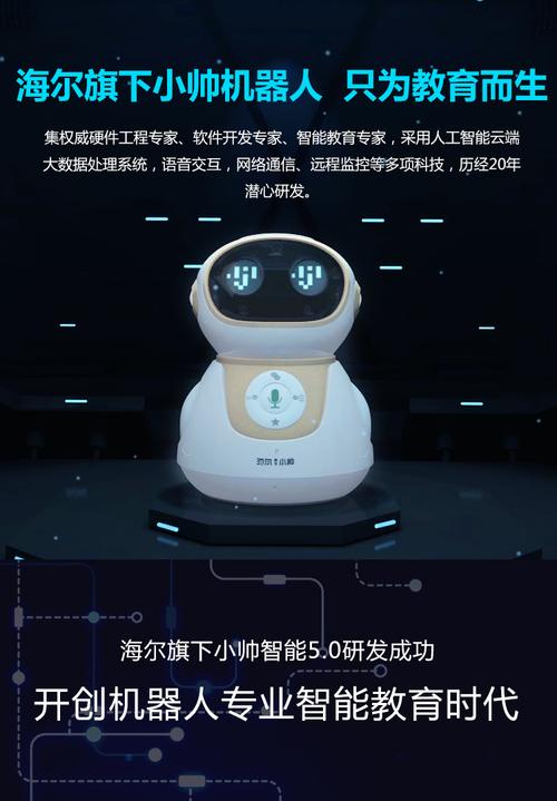 手机智能语音机器人都有什么名字？（语音机器人有哪些）