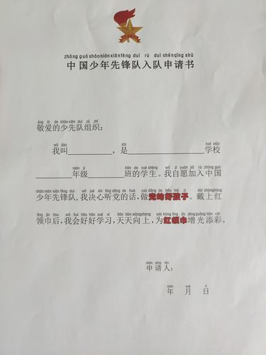 什么样的命令适合用书面形式下达，什么样的适合用口头？（发指令是要注意哪些）-图3