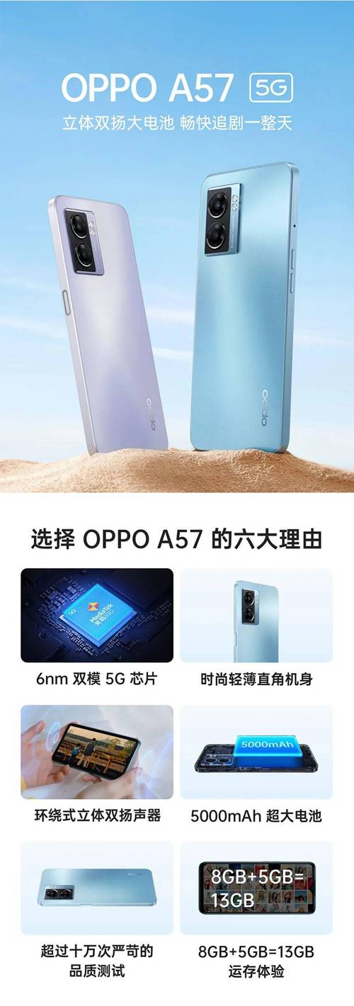 OPPOA57优点缺点？（oppoa57的缺点有哪些）-图2