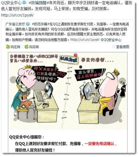 网络关键词诈骗损失追回方式？（关键词诈骗公司有哪些）