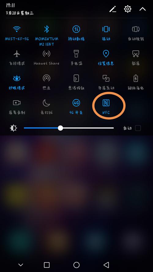 华为9是否支持nfc功能？（荣耀9nfc支持哪些城市）-图2
