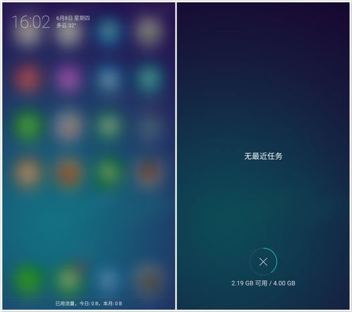 oppoR11手机什么软件可以录制到系统声音？（r11自带软件有哪些）-图3