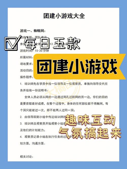 有没有免费的微信公众号的互动小游戏？（微信公众号游戏有哪些）-图3