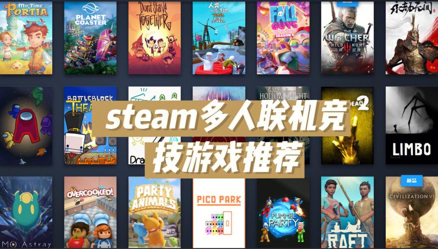 steam上的免费大型游戏？（steam有哪些好玩的免费游戏）-图1