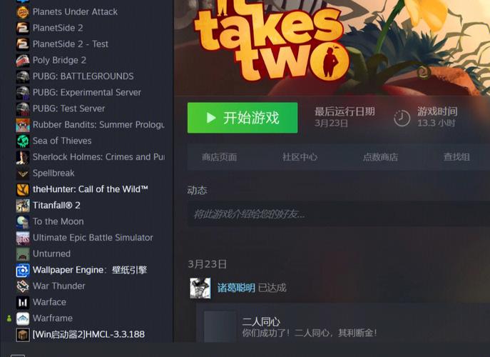 steam上的免费大型游戏？（steam有哪些好玩的免费游戏）-图2