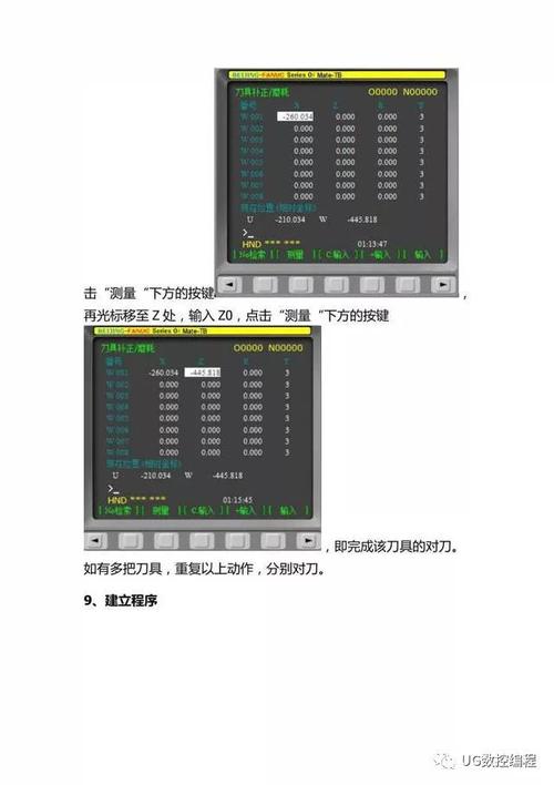 十大数控编程软件？（自动化编程软件有哪些）-图3