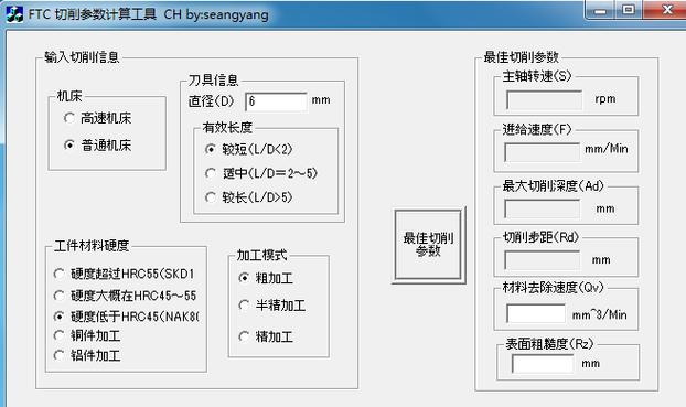 十大数控编程软件？（编程开发软件有哪些）-图2