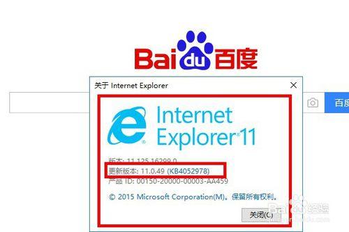 ie8-11官方浏览器有哪些？（ie8浏览器有哪些）-图1