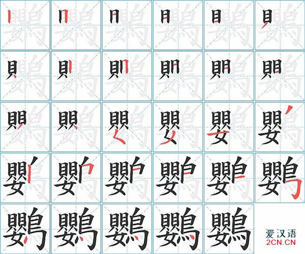 王字加三笔的偏旁可以是那些字？（主字加三笔有哪些字）-图3