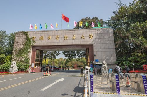 中国科技大学跟中国科技学院有什么区别？（中国的科技大学有哪些）