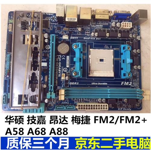 FM2+的主板能配的最强cpu,是不是都是什么apu的？（fm2接口的cpu有哪些）-图2