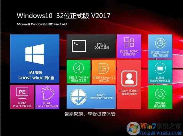 win7及以上系统有哪些？（windows7用户有哪些）