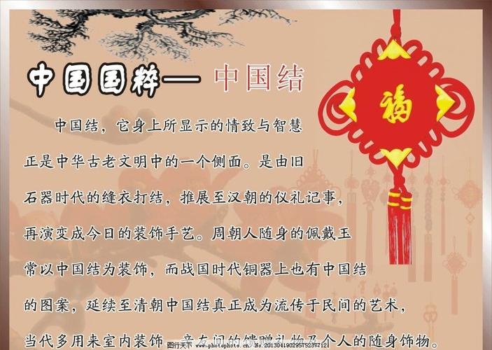 中国三大主流文化？（中国三大有哪些）