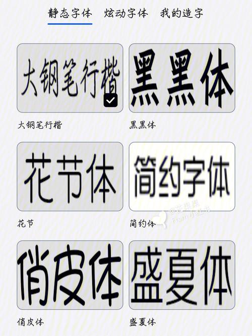 华为主题免费字体有哪些？（方正字体哪些是免费的）