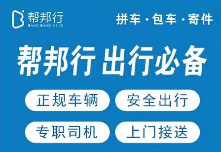 新手在重庆用哪个网约车平台？（重庆的网约车平台有哪些）-图3