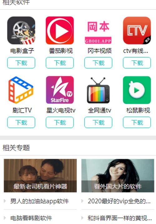 资源最多更新最快的视频app？（哪些视频软件）