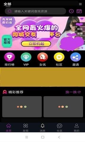 资源最多更新最快的视频app？（哪些视频软件）-图3