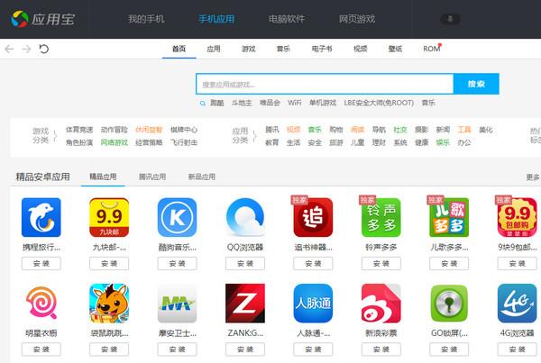 android自带游戏都有哪些？（安卓的手机有哪些）-图2