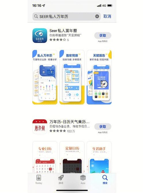 你的手机里都下载了些什么软件？（app哪些好用的）-图1