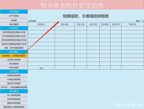 28. 报表软件的主要功能可概括的分为：（ ）？（报表软件有哪些）