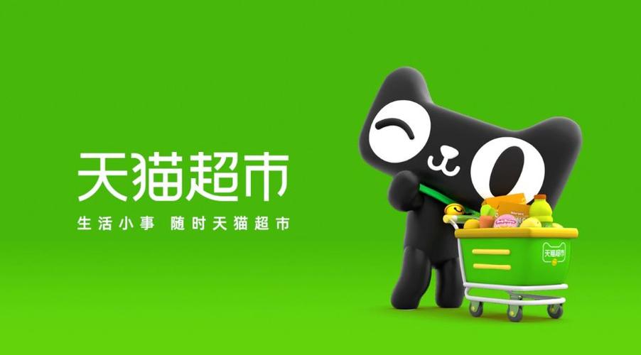 天猫自有品牌叫什么？（天猫品牌有哪些）-图2