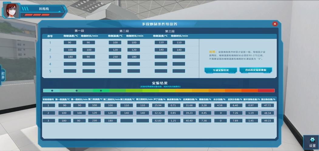 虚拟仿真的软件有哪些？（哪些 仿真软件）-图3