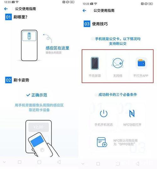 哪些门禁卡支持nfc？（哪些支持nfc）-图1