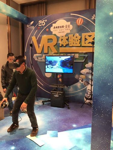 vr技术公司？（vr有哪些公司）-图3