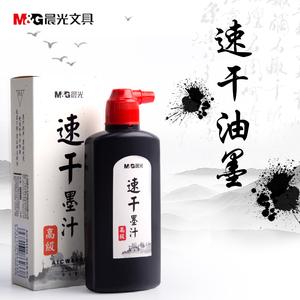 墨水品牌有哪些？（墨的品牌有哪些）-图2