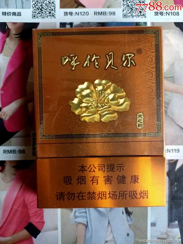 内蒙古有什么烟？（香烟的牌子有哪些）-图1