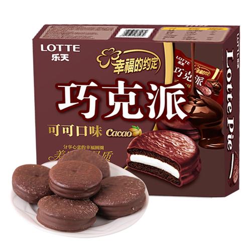 乐天食品有哪些品牌？（乐天有哪些品牌）-图2