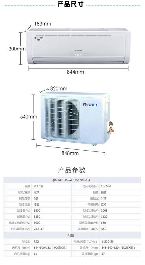 格力空调八大系列？（格力空调有哪些）