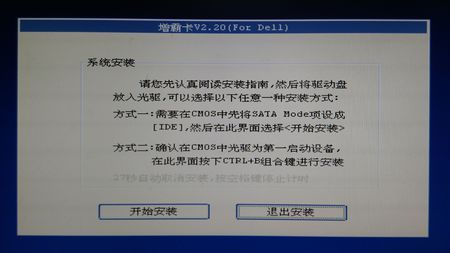 dell新电脑哪些自带软件可以卸载？（哪些预装软件卸载）-图2