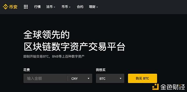 比特币交易平台有哪些？（比特币平台有哪些）