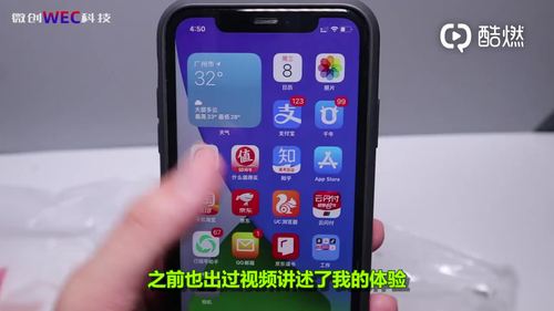 iphone se2对比iphone11性能有没有阉割？（哪些手机比苹果好）-图3