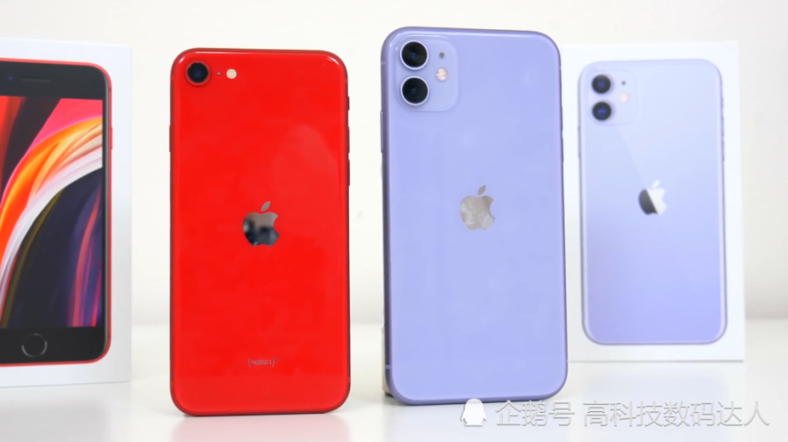 iphone se2对比iphone11性能有没有阉割？（哪些手机比苹果好）-图2