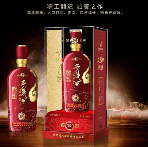 最便宜的十款白酒排名？（便宜酒有哪些）