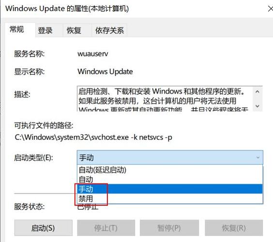 Windows可以关闭的服务？（哪些服务可以关闭）-图1