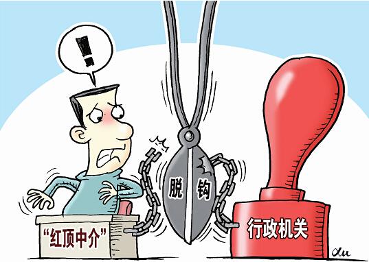 当今社会的六大痛点？（有哪些痛点）-图3