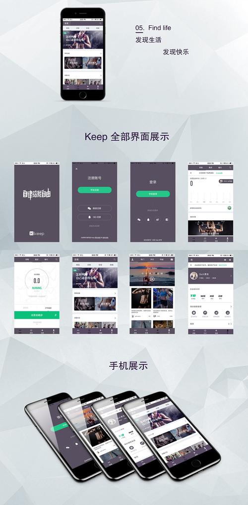 介绍几个健身用的APP除了keep,要好用的？（运动有哪些app）