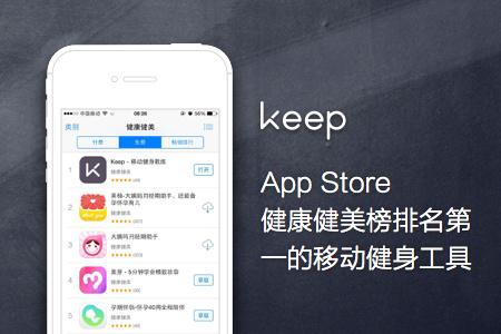 介绍几个健身用的APP除了keep,要好用的？（运动有哪些app）-图2