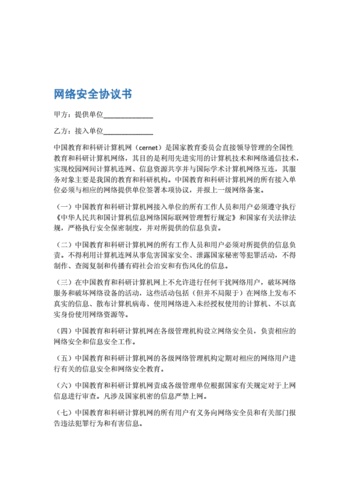 公认的不安全的协议有哪些？（有哪些网络协议）