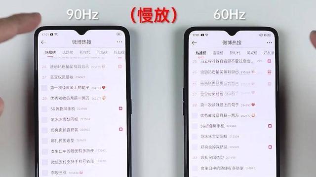 手机屏幕刷新率用60hz还是90hz，哪种好？（哪些手机的屏幕好）